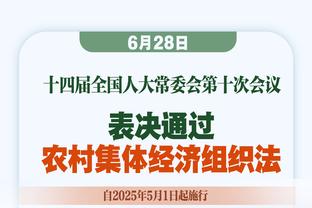 拜仁官方：后卫布纳-萨尔左膝前十字韧带撕裂，将缺席几个月